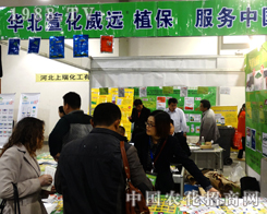 �A���滯���h(yu��n)��2014��ɽ�|ֲ����(hu��)���˚gӭ