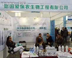 ���۱��r(n��ng)����2014ɽ�|ֲ����(hu��)����(j��)ٝ