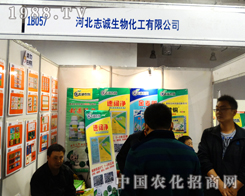 �ӱ�־�\���ﻯ����ɽ�|ֲ����(hu��)���̳ɹ�