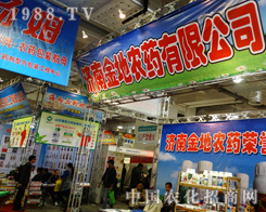 ����r(n��ng)ˎ�٬F(xi��n)2014��ɽ�|ֲ����(hu��)