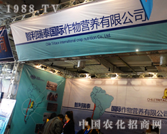 ������̩�e�O���(zh��n)2014��(j��)��ֲ����(hu��)