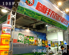 ɽ�|�S�r(n��ng)�r(n��ng)���^����2014��ɽ�|ֲ����(hu��)