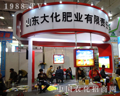 �󻯷ʘI(y��)�ڵڶ�ʮ��ɽ�|ֲ�����д�Ź����