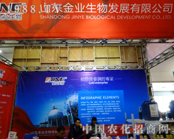 �S������2014ɽ�|ʡֲ�����ϱ��F�ܳ�ɫ