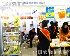 �������r�ˊW�@�F2014ɽ�|ֲ���p����