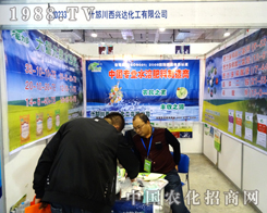 ���d�_������2014ɽ�|ֲ�����д�Ź����