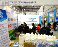 ��Դ����e�O푑�����2014ɽ�|����ֲ����