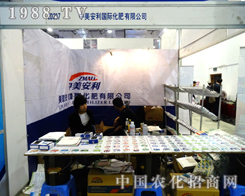 ����������չ2014����ֲ����