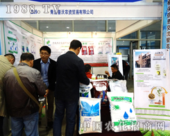 ���u������2014ɽ�|ʡֲ����(hu��)һչ�L(f��ng)��