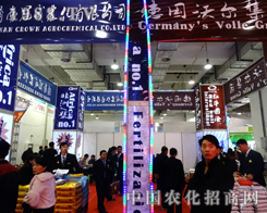 �����r(n��ng)����2014ɽ�|ֲ���p����(hu��)���������Y