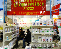 ������ԣ������2014ɽ�|ֲ����(hu��)