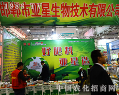 ����������2014ɽ�|ֲ����(hu��)չ���Ԛ�