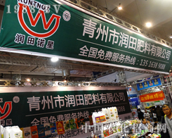 ɽ�|�����Н��������2014ɽ�|ֲ����(hu��)�ϴ����ƏV