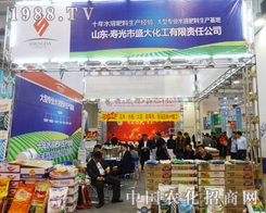 �۹���ʢ�󻯹���2014ɽ�|ֲ����(hu��)�������