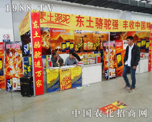 �|���񄡰�M(j��n)�v��2014���ַ��ϕ�(hu��)