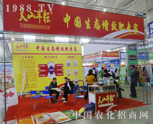 ��ɽ�S����2014�L(zh��ng)�����ϕ�(hu��)��չλͻ��