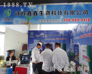 ��������Ƽ���2014�|�����ϕ��õ��J��