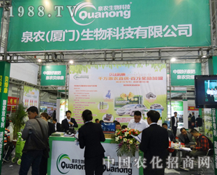 Ȫ�r(n��ng)����Ƽ���ռ2014�L�����ϕ����c(di��n)