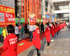 2016�ό��r(n��ng)�Y��(hu��)���r(n��ng)�����̾W(w��ng)һ���������L(f��ng)����(xi��n)