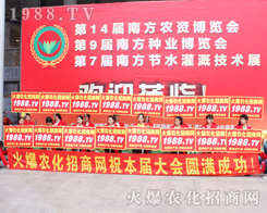 2016�ό��r(n��ng)�Y���[��(hu��)�r(n��ng)���W(w��ng)��(qi��ng)��(sh��)��(l��i)�u��