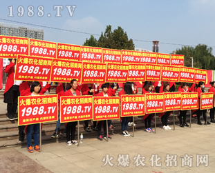 2016ɽ�|��(j��)��ֲ����(hu��)�����r(n��ng)�����̾W(w��ng)��(zh��ng)��(chu��ng)���̼ѿ�(j��)