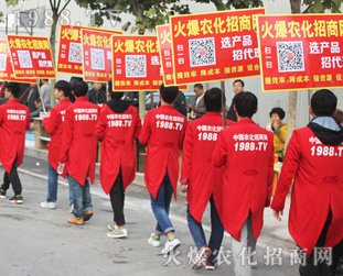 1988�r(n��ng)���W(w��ng)��2016ɽ�|ֲ�����ו�(hu��)����һ�������L(f��ng)����