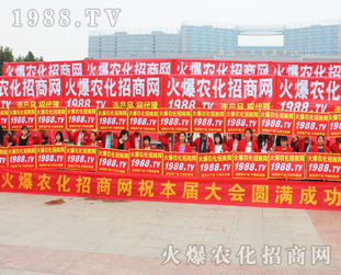 �r(n��ng)���W(w��ng)����2016ɽ�|ֲ���p����(hu��)���@�Ƿ�����