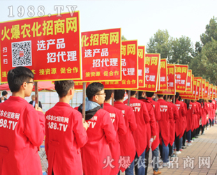 �r(n��ng)���W(w��ng)�����ˆT2016ɽ�|ֲ�����ו�(hu��)������ʮ��