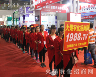 ���r(n��ng)���W(w��ng)ɽ�|ֲ����(hu��)�������������E