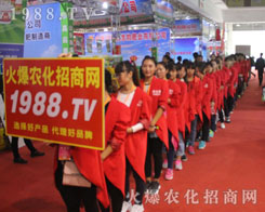 1988�r(n��ng)���W(w��ng)�ٴγ���2016ɽ�|ֲ����(hu��)��