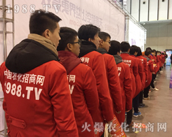 �������R�����r(n��ng)���W(w��ng)2016���Kʡֲ������չ���L��