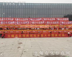 1988.TV��2016��32��ֲ���������P�ķ���