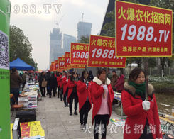 2016���Kֲ�������r(n��ng)���W(w��ng)�T���x�ͳɿ���