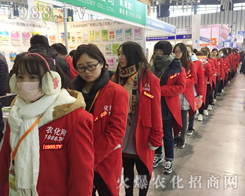 2016�Ͼ�ֲ����(hu��)���𱬾W(w��ng)�^�m(x��)��(chu��ng)���x��