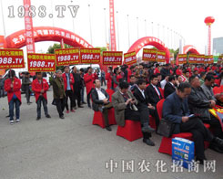 1988.TV�ڵ�13����ԭ���ϕ�(hu��)������L(f��ng)�P(y��ng)