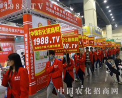 2016����ԭ���ϕ�(hu��)���r(n��ng)���W(w��ng)�𱬁�(l��i)�u