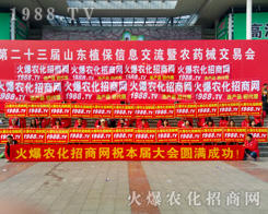 ��2017ɽ�|ֲ�����ו������r(n��ng)���W(w��ng)����ֱǰ��