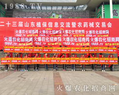 �^��(zh��n)2017ɽ�|ʡֲ�����҂�ͦ�ض���