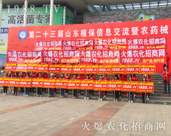 2017ɽ�|ʡֲ���������r(n��ng)�����̾W(w��ng)�ö��S�a�c��ȫ����