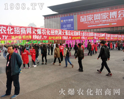 2017�����r(n��ng)ˎ��(hu��)��1988.TV�����»���