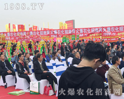 ���r(n��ng)�����̾W(w��ng)�c����s2017�����r(n��ng)ˎ��(hu��)��