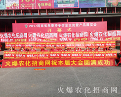 1988.TV�ľ�Ӣ�Y�G��2017�����r(n��ng)ˎ������(hu��)