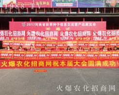 1988.TV��2017�����r(n��ng)ˎ������(hu��)������ݔ��