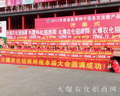 2017�������r(n��ng)ˎ���ו�(hu��)��1988.TV������ݏ�(qi��ng)����