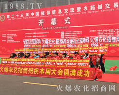 2017�����ϲ�ֲ���������r(n��ng)�����̾W(w��ng)�Ì����C��һ�У�