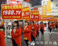 ��2017����ԭ���ϕ�����1988.TV�M�@�L(f��ng)����