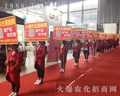 �����r(n��ng)�Yչ��(hu��)���r(n��ng)���W(w��ng)���ܺ��u(p��ng)��