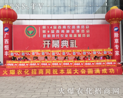 ��ʮ�Č������r(n��ng)���[��(hu��)�ϻ��r(n��ng)���W(w��ng)��Ӣ�ɳ�������(zh��n)��(j��)��