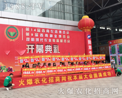 Ҫ����������1988.TV�ذ�����2017�����r(n��ng)�Y����