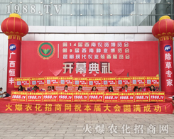 ���r(n��ng)���W(w��ng)��Ӣ�û��ļ����c(di��n)ȼ2017�����r(n��ng)�Yչ�Ě����